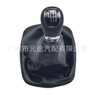 Suitable for Skoda Octavia Tour 1997-2011 gear lever leather dust cover shift knob gear head