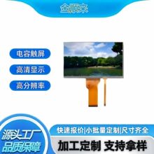 Դͷ����7 ��IPS����LCDҺ���� ���¸�����ҵ��ʾ�� TFTҺ��ģ��
