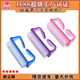 美甲专用牛角刷大号透明美甲刷中号粉尘刷清洁小刷子厂家批发