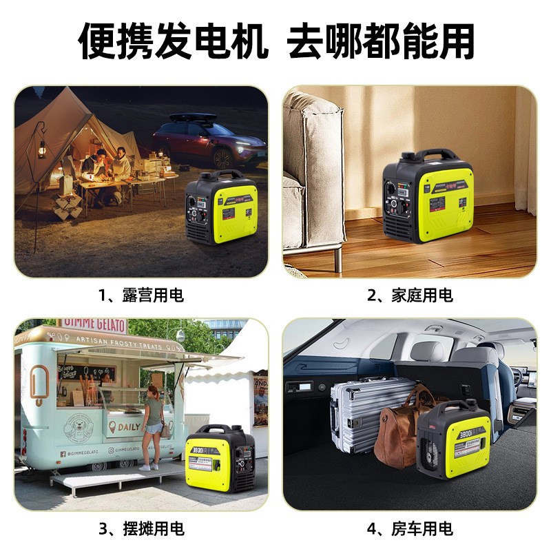 Generador de gasolina de 3000W 220V pequeño convertidor silencioso doméstico 2 / 4 / 5KW camping al aire libre de alta potencia micro