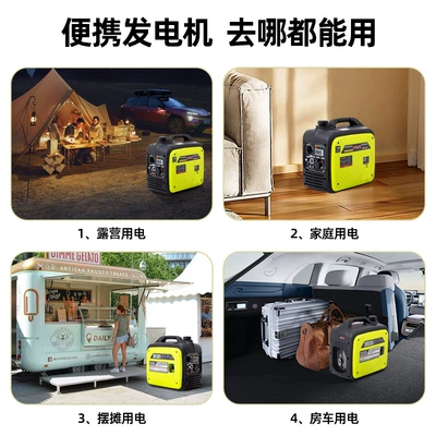 Conversion 2/4/5KW Outdoor Camping – Avtomobil generatorları