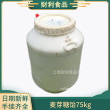 �Ϻ��ó�80&deg;��ѿ��������ǝ{��ѿ�ǝ{75kg�決ԭ���ֹ������