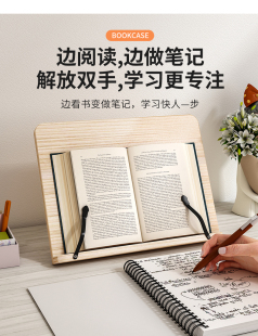 Reading Stand, Reading Rack, Computer Stand, Support Rack, Wooden Postgraduate Entrance Examination Bookshelf, Desktop Book Holder, Reading Book Holder