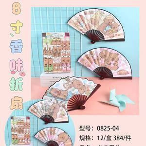 XY0825-04 카피발라 8인치 부채 [랜덤]