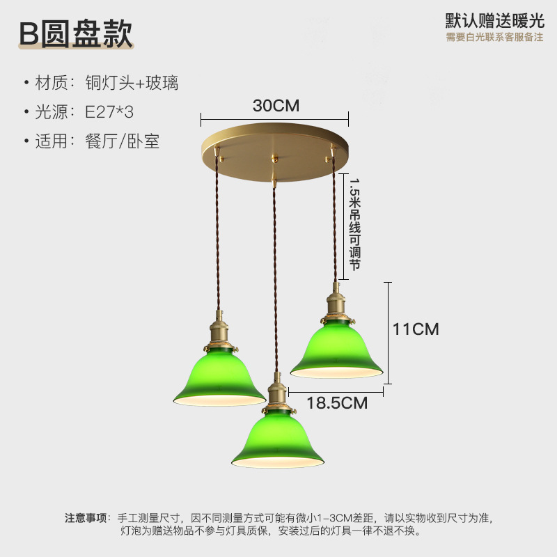 Tipo de disco tipo B luz cálida