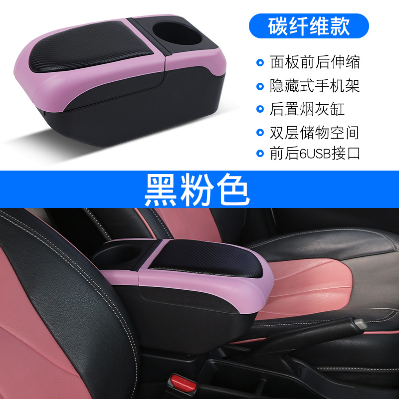 Suzuki – Applicable Suzuki ALTO Armrest box - black
