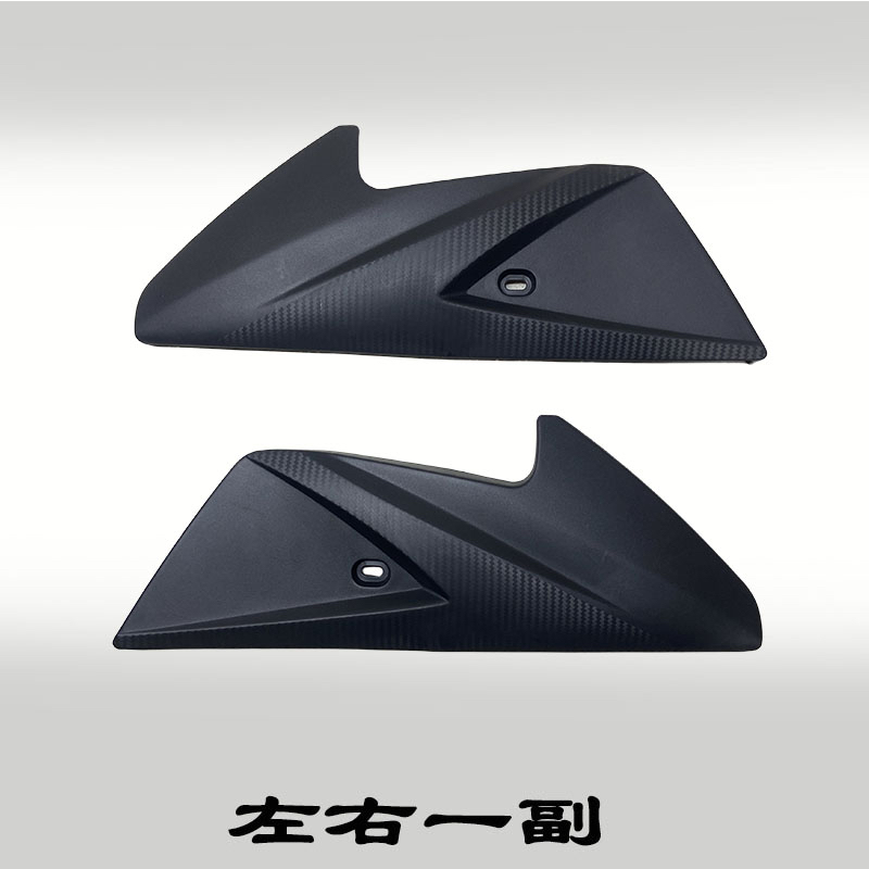 for Aima Yadea: Aima Electric vehicle fender - left-and-right-pair-dao-1-hole