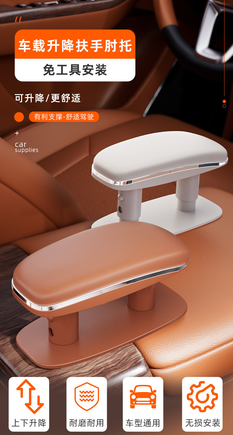 Car Armrest Elbow Support, a Must-Have for Long-Distance Road Trips, Car-Mounted Driver's Door Elbow Rest, Armrest Box Heightening Pad