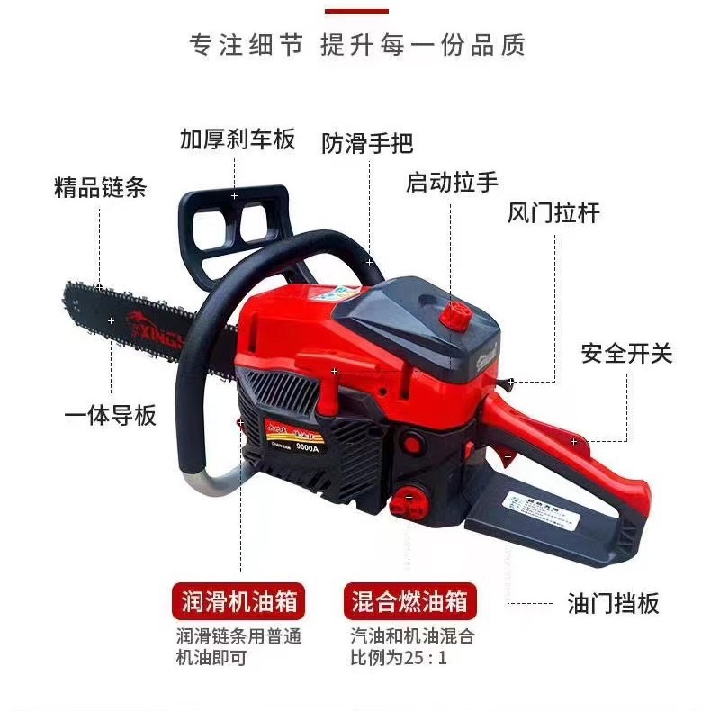 捍绿-9000A大功率油锯汽油锯易启动工业级伐木锯园林锯破冰锯子
