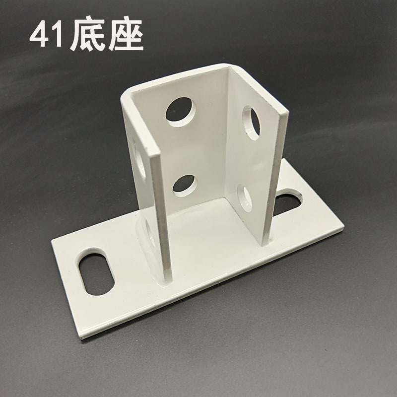 C型钢配件连接件 三眼平面 四孔直板 L小角 大底座白色烤漆喷塑