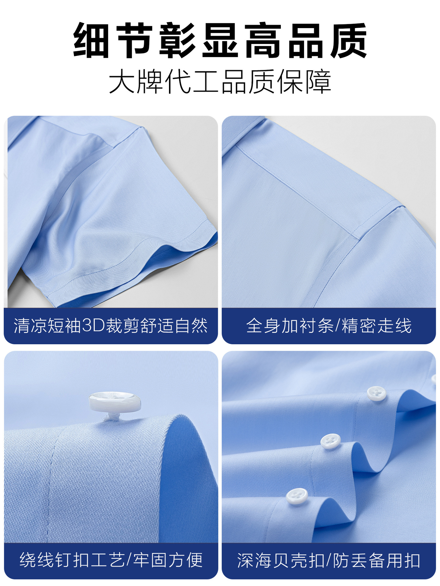 Camisas de hombre de mangas cortas de verano de alta calidad, 200 piezas de 4 hebras de algodón, camisas de mano libre, ropa de banco corporativo para hombres