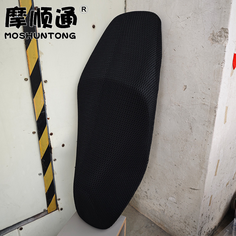 Suitable for Wuyang Honda NWG150 motorcycle, sun-proof seat cushion cover, thickened leather, waterproof and heat-insulating seat cover