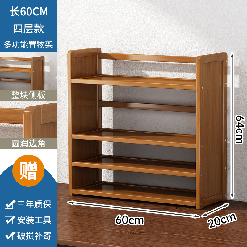 ★스타일 II★4 층 60CM
