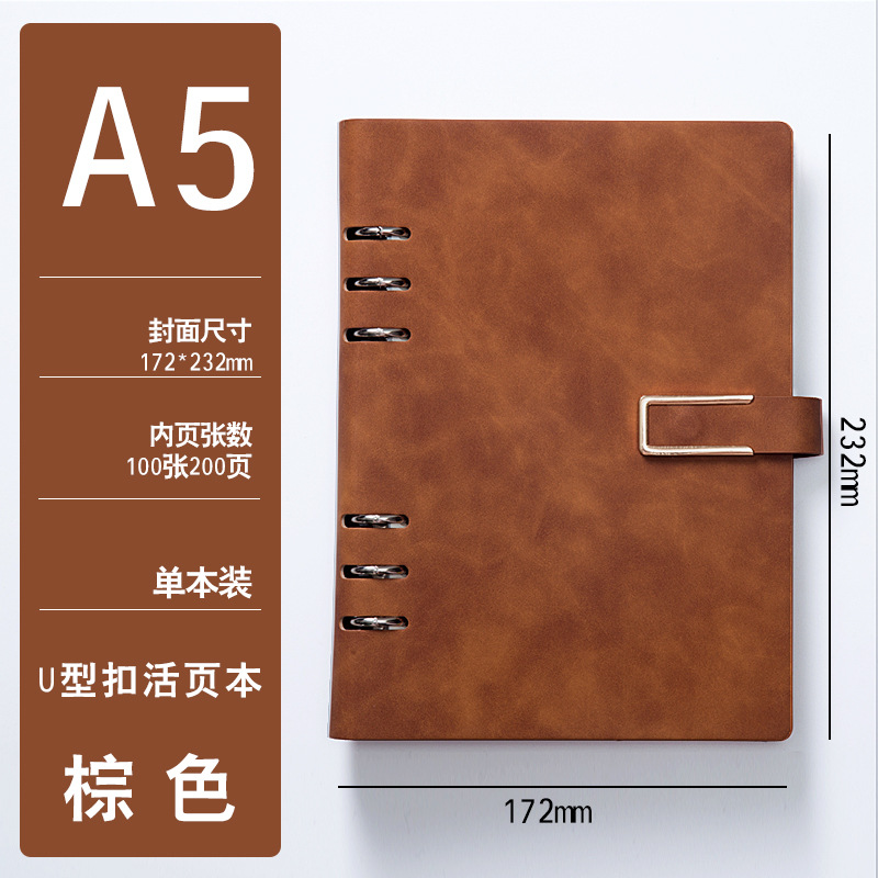 Caja de regalo de cuaderno de folga personalizada logoa5 cuaderno de folga desmontable b5 cuaderno de notas de negocios