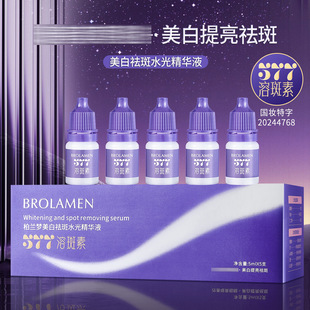 ���m������ˮ�⾫�AҺ��ˬˮ���沿�o�wƷ��Ů�����l749