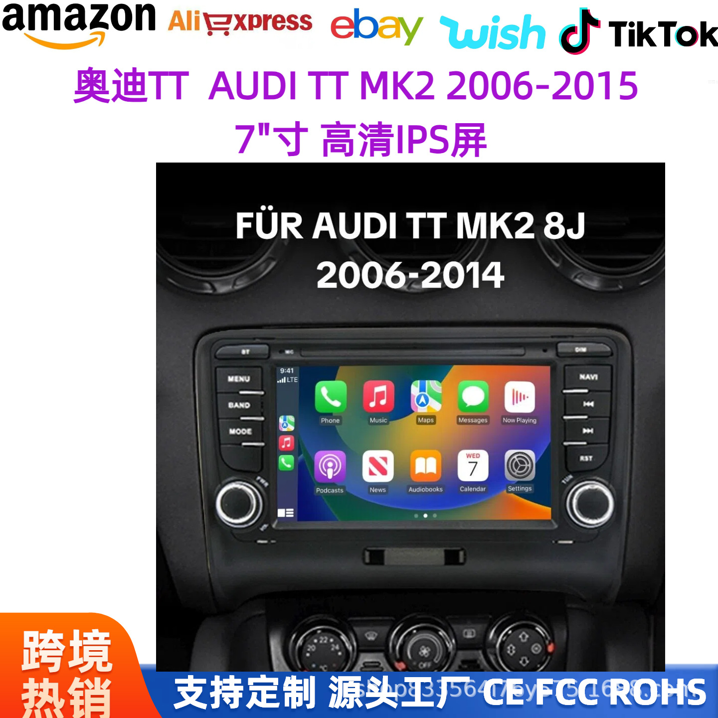 Suitable for Audi TT 2006-2015, Audi TT original car-style button car-mounted Android smart navigation system