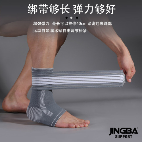 JINGBA Ankle Support Outdoor Sports Straps Pressurized Running Fitness Weightlifting Basketball Track and Field Adult Protective Gear Manufacturer