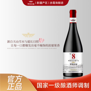 �_ܽׯ�@�½��a�^��ɽ��´14.5�ȳ�ϼ��ɼt���Ѿ�750ml�t�����l