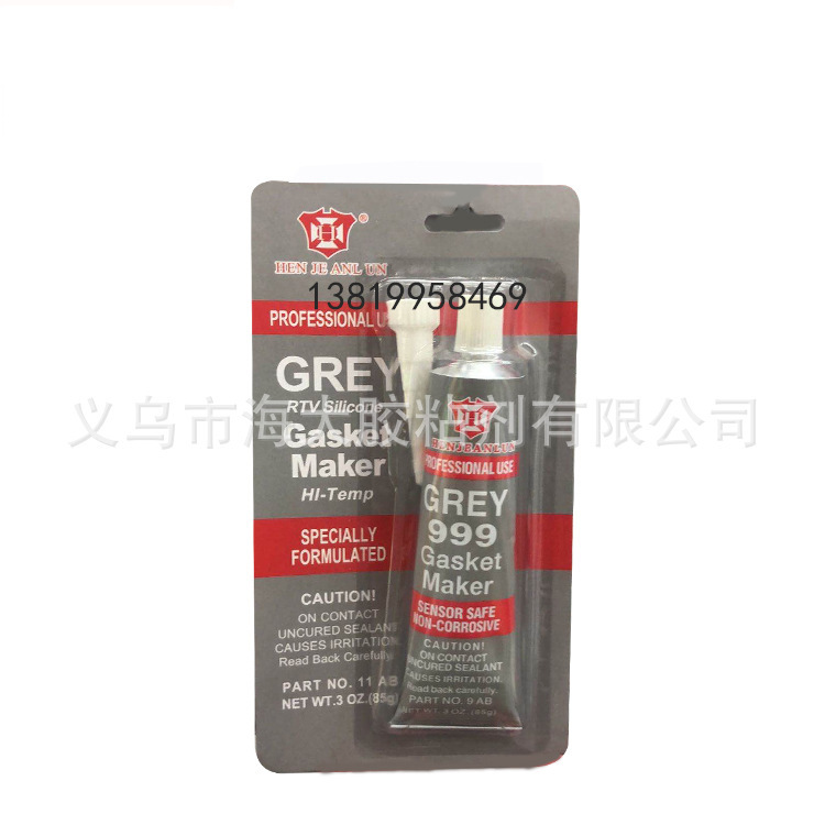 外贸出口85g灰色透明色硅酮汽配密封胶发动机配件缸体胶