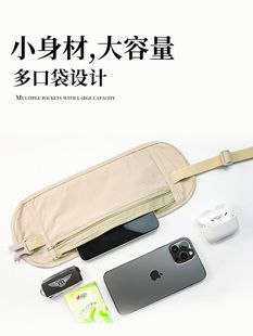 Anti-theft bag close-fitting waist bag for overseas travel 2024 new sports European ladies invisible passport bag anti-theft small bag