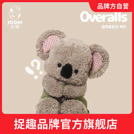 捉趣背带裤考拉毛绒玩具可爱玩偶公仔睡觉抱枕520送女友生日礼物