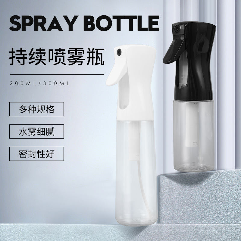 供应200ml300ml高压持续喷雾瓶 塑料酒精消毒瓶化妆补水细雾喷瓶