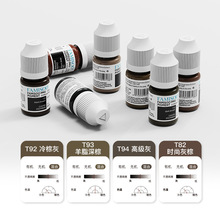 法米索持妆美颜乳水性混合无机眉乳植物萃取线条眉纹眉色料安全