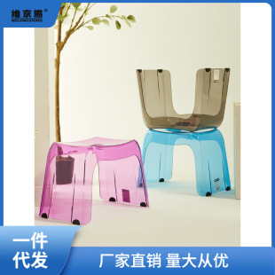 Crystal Transparent Plastic Stool Bathroom Small Stool Kidsren and Adults Household Multi-Functional Small Bench Thickeneded Non-Slip Ginger Tea