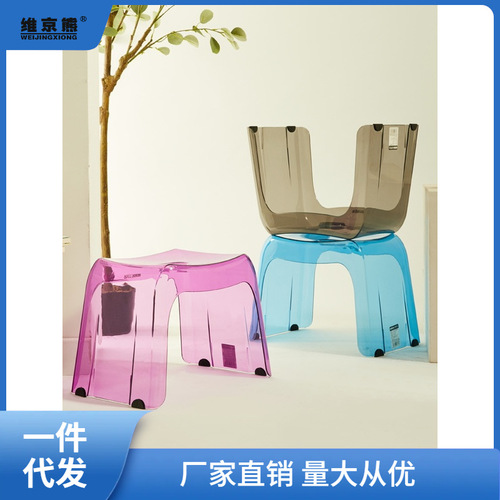 Crystal transparent plastic bathroom small stool children adult household multi-purpose small step stool thick anti-slip ginger tea