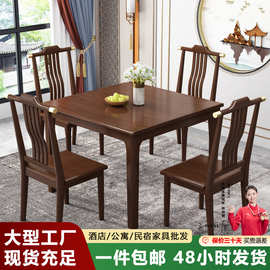 正方形全实木餐桌小户型家用小方桌现代中式休闲木桌出租房小茶桌