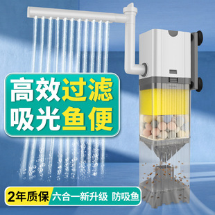 Jingye Fish Tank Filter Small Oxygen Generator All-In-One Circulation Built-In Water Pump Water Purification and Oxygenation Six-In-One Ultra-Quiet
