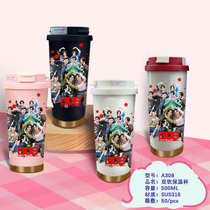 500ml Thermos Cup Bus Peripheral Coffee Cup Home Mug Office Straw Cup Double-Drink Thermos Cup Water Cup 500ml Thermos Cup Bus Peripheral Coffee Cup Home Mug Office Straw Cup Double-Drink Thermos Cup Water Cup