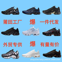 Air Max TNȫ�ƚ�|Ь36-47�羳���Q��Ь��H�ܲ�Ь017���\�����Q
