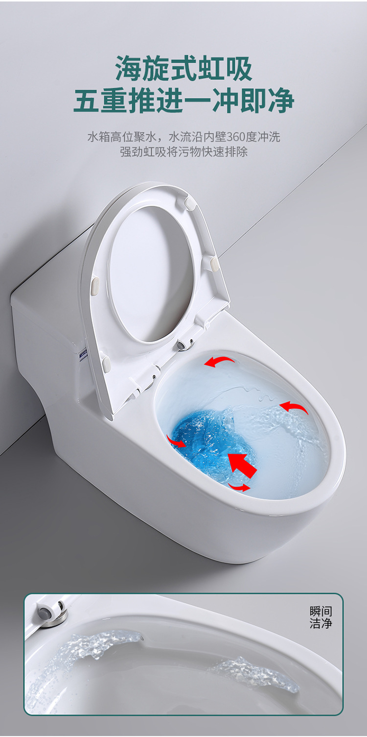 JOMOO household toilet, household one-piece sitting toilet, siphonic, silent, water-saving, anti-clogging and anti-odor 8.0 large pipe undefined