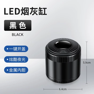 Car ashtray, One-Click Closing Cover Car Interior - xh-led-ashtray-small-black-one-ao1di