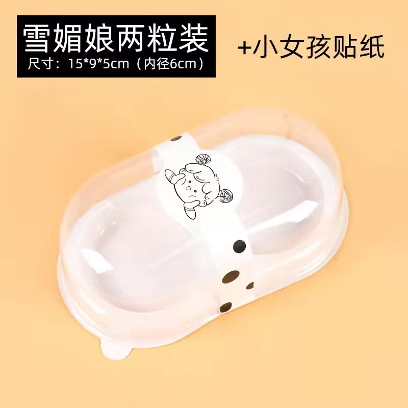 网红ins雪媚娘包装盒大福泡芙烘焙蛋黄酥肉松小贝透明塑料打包盒|undefined