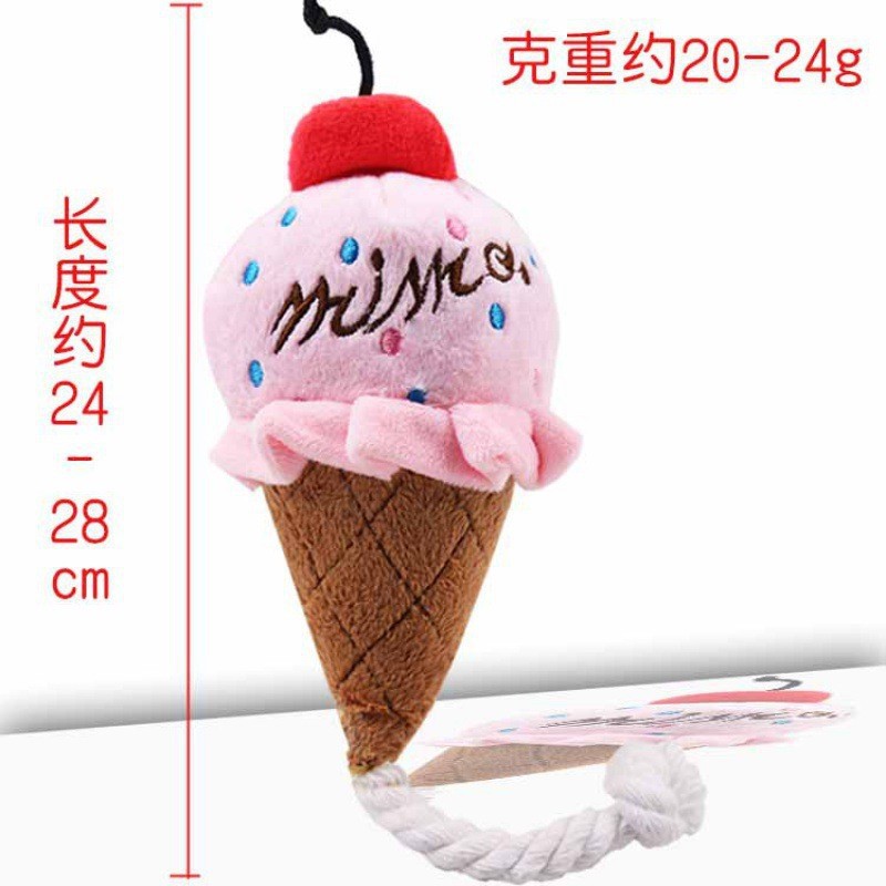 핑크 아이스크림