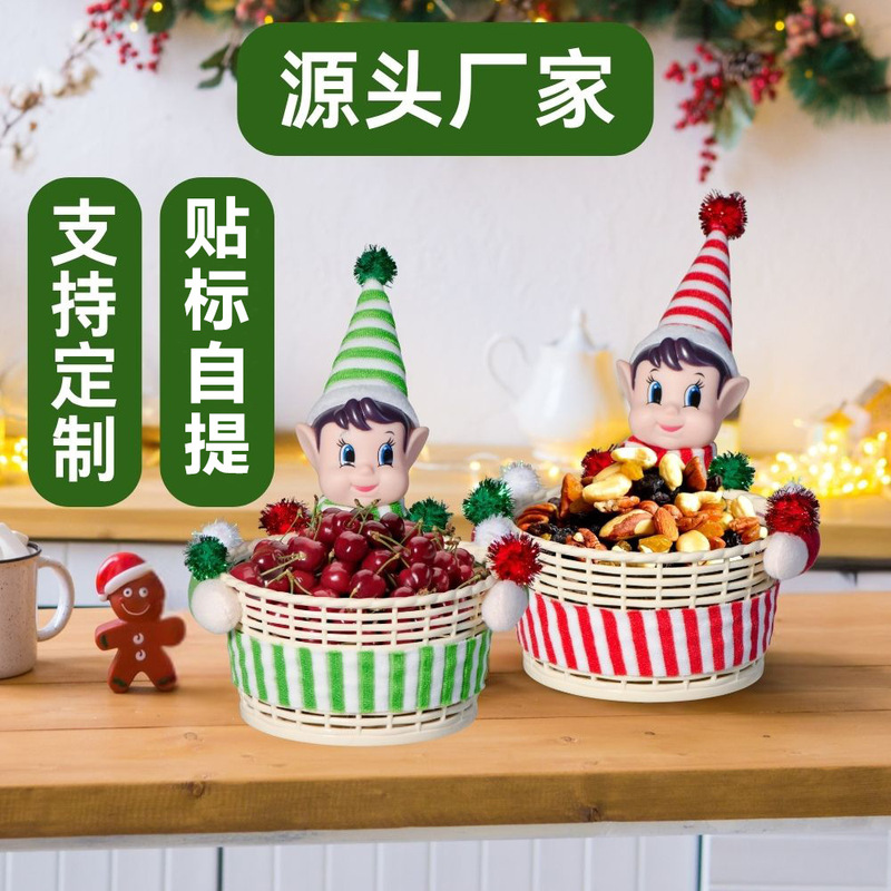 圣诞节装饰品圣诞精灵糖果篮水果篮礼品篮餐桌糖果装饰圣诞节用品|undefined