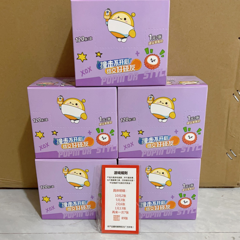 SKU图片_5_颜色分类_(蛋仔)