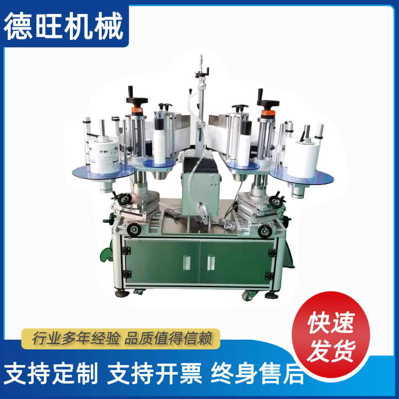 半自动双侧面贴标机XL-T806 自动贴标签机圆瓶自动滚贴贴标机