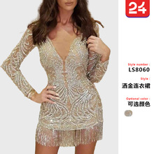 2025春季新款欧美气质通勤中裙色金色亮片中腰收腰流苏短款礼服