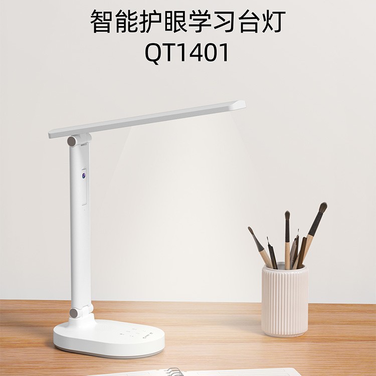 小鹰看看OKAM智能台灯式WiFi摄像头对讲护眼灯500万高清