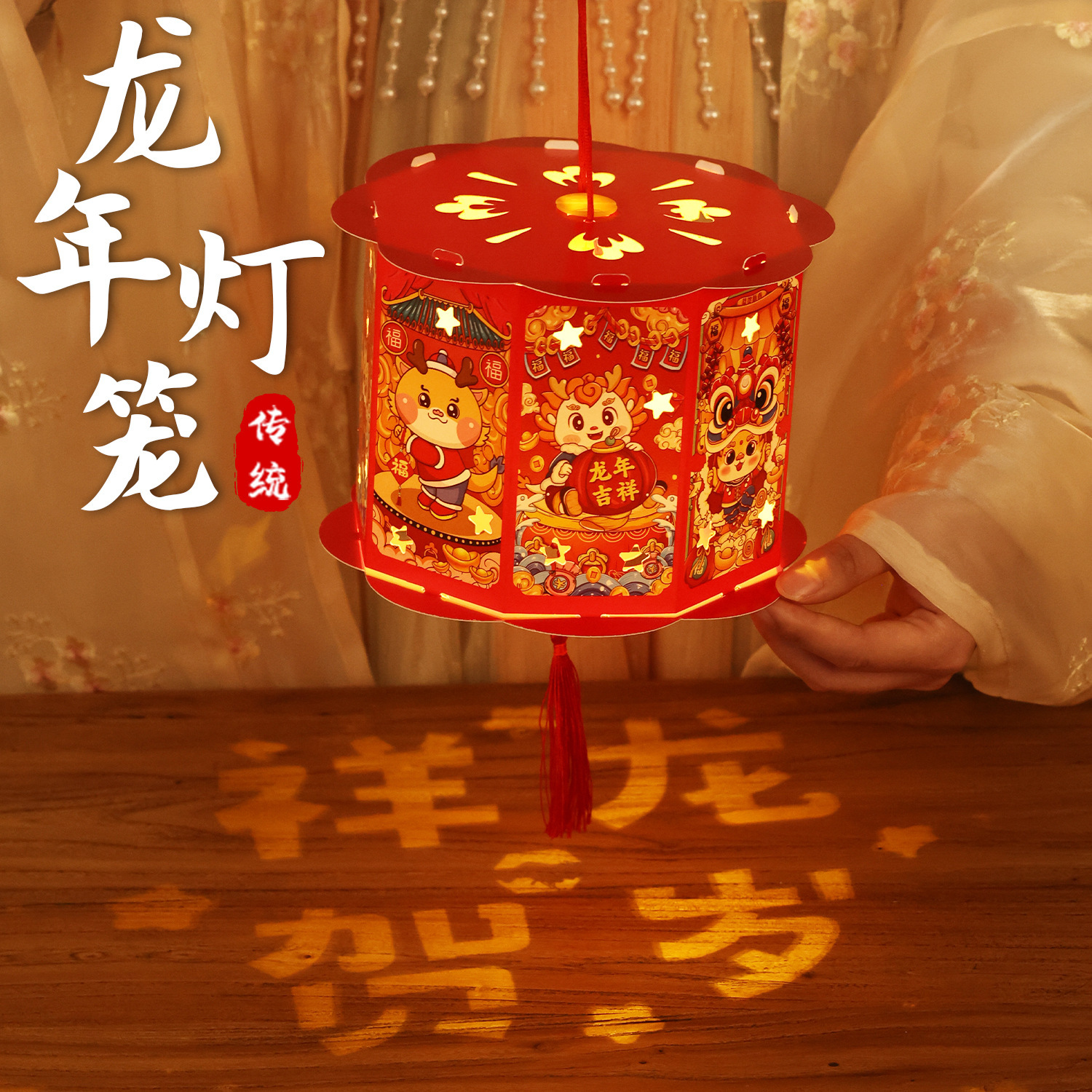 新年投影走馬燈燈籠旋轉手提中式花燈兒童diy製作材料包新年禮物