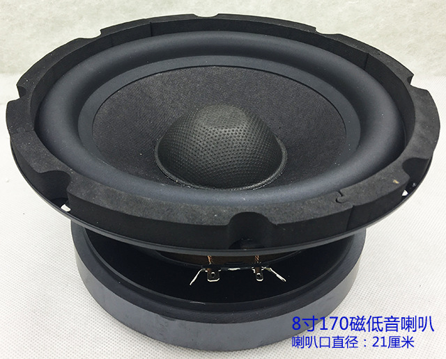 6.5/8/10/ 12inch Subwoofer KTV Audio Karaoke DIY Speaker Subwoofer Loudspeaker