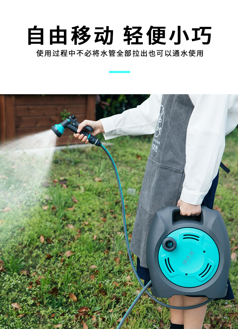 Xie Bingran's gardening hose storage cart, hose reel, watering tool for watering flowers, household car wash, high-pressure water gun