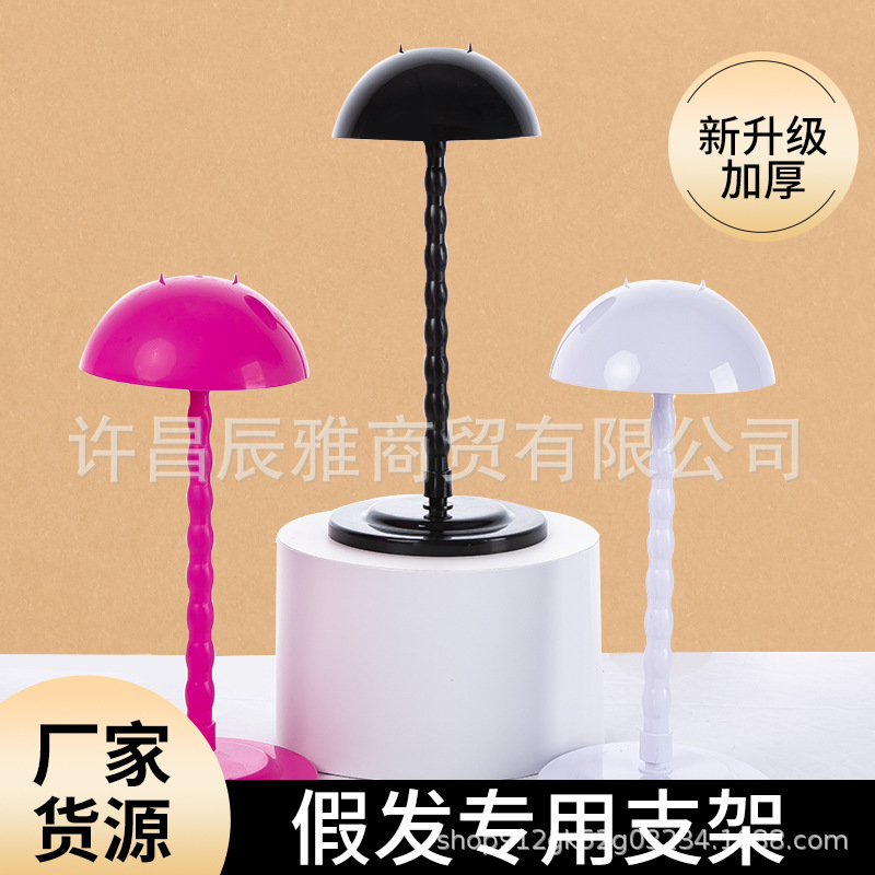 Manufacturer Colorfuled Hair Block Simple Plastic Support Frame Placement Rack Wig Headgear Display Bracket Wig Holder Manufacturer Colorfuled Hair Block Simple Plastic Support Frame Placement Rack Wig Headgear Display Bracket Wig Holder