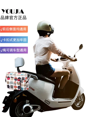 Emma Yadi, Electric car tail box
