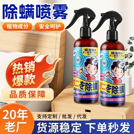 保健器具配件;足浴液;暖贴、暖宝宝