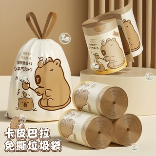 卡皮巴拉免撕抽绳垃圾袋加厚不易破手提家用厨房不脏手垃圾袋定制