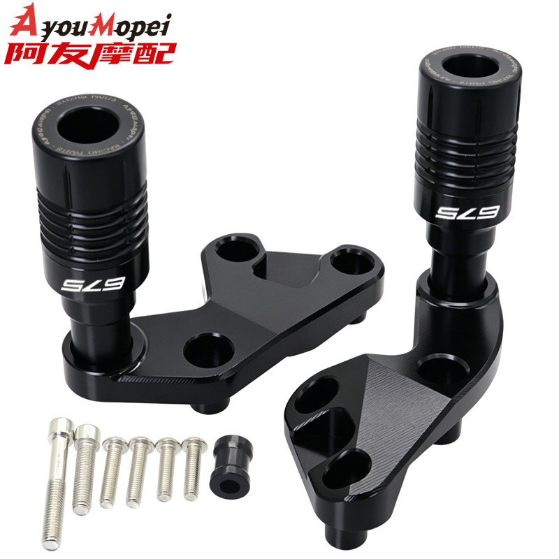 Suitable for CFMOTO 675SR 675NK modification parts: anti-fall ball, body protection bar, anti-fall stick, anti-fall rubber accessories